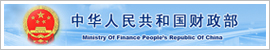 国家财政局